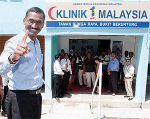 Klinik 1 Malaysia b. Beruntung