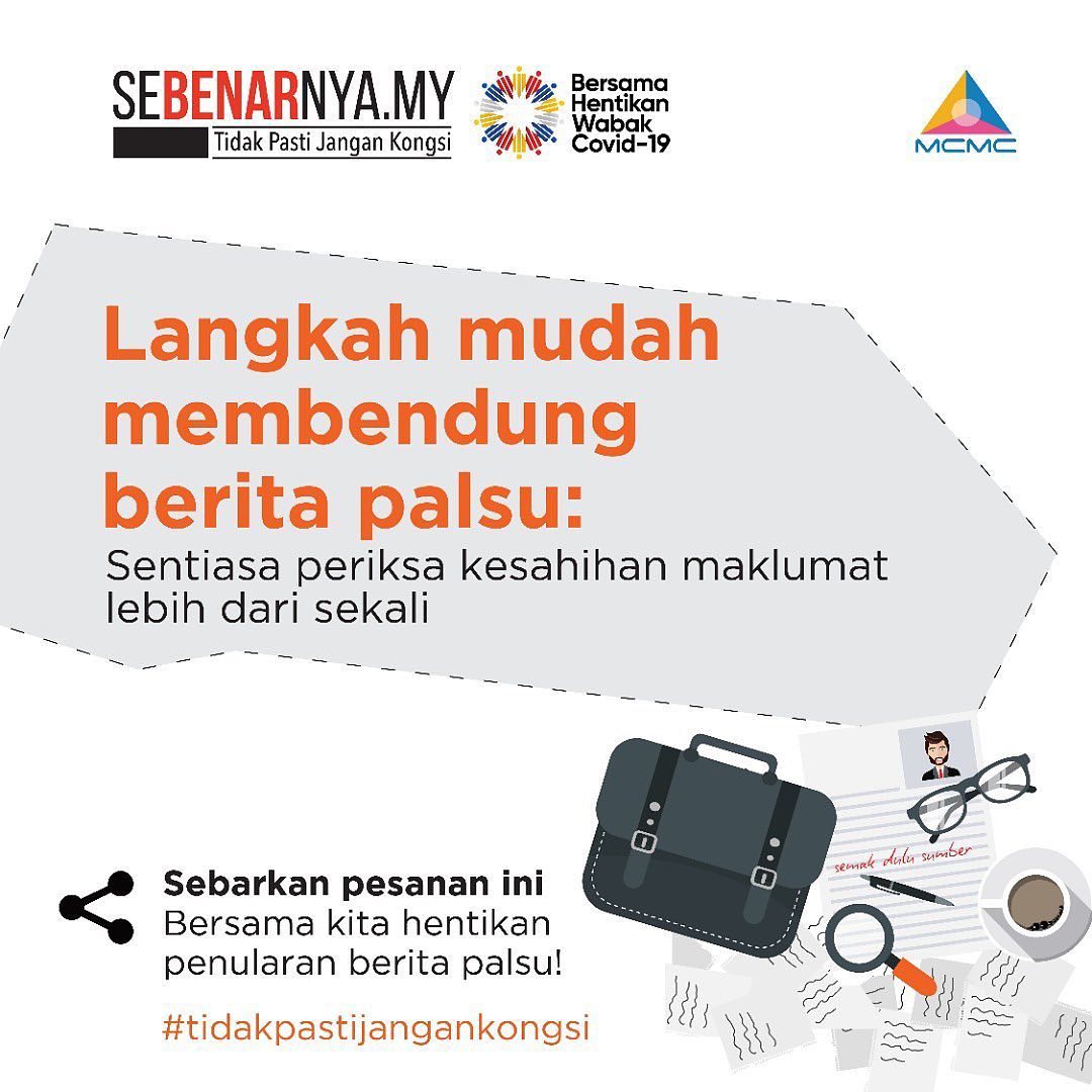 semak kesahihan lebih dari sekali